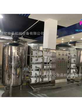 二级RO反渗透水处理去离子脱盐软化纯水机电导小于1