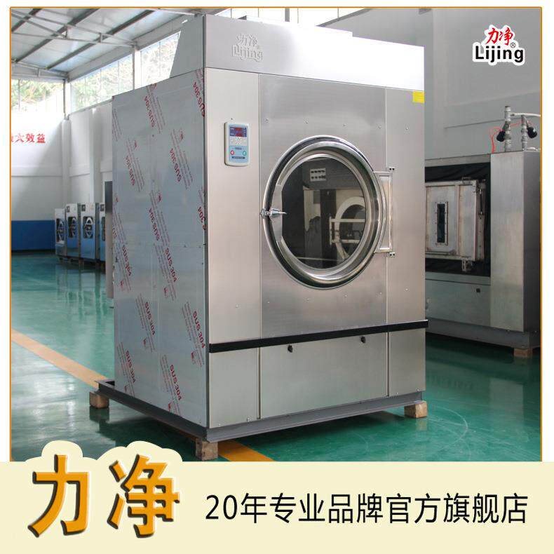 广州工业烘干机厂家直销大型工业快速烘干15KG-100KG大容量