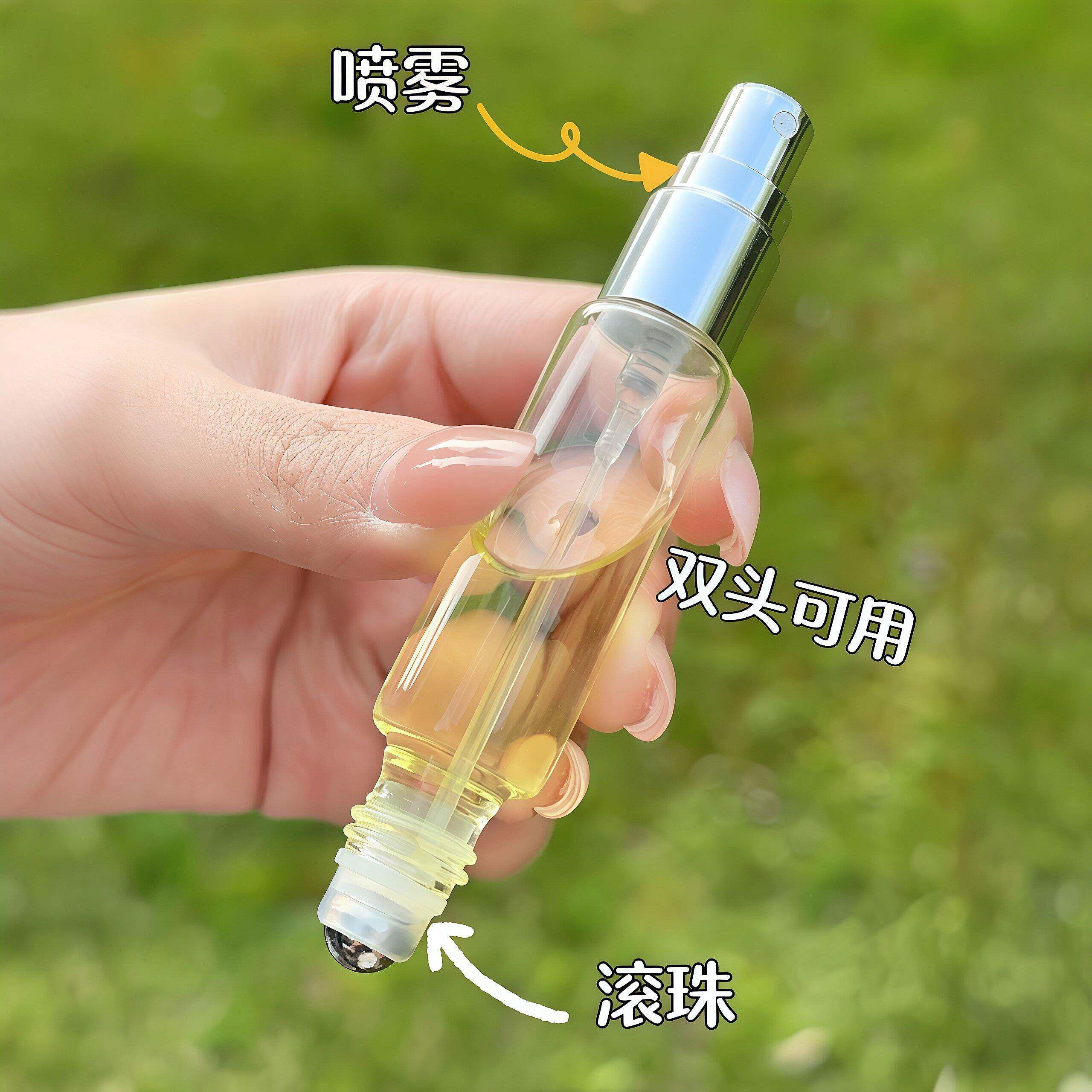 花露水双头分装瓶玻璃带盖滚珠喷头二合一空瓶户外旅行便携香水瓶