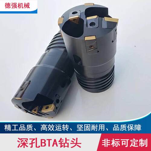 BTA深孔钻钻头数控机床配件镗头刀具套料刀加工扩孔钻内外排钻头