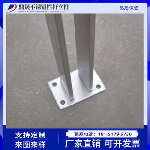 201不锈钢立柱挂玻璃栏杆扶手阳台家用工程商场 星选非标定制304