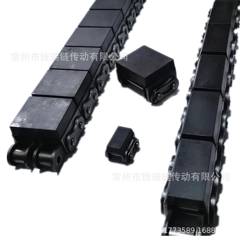 5分盖板带橡胶块链条10A/10BG1盖板橡胶输送链条5分10B盖板带橡胶