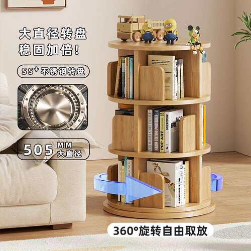全实木旋转书架360度儿童书柜一体靠墙可移动收纳转角落地置物架