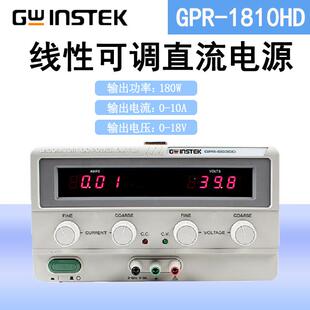 固纬GPR GPR 1810HD 3060D线性可编程直流电源 6030D