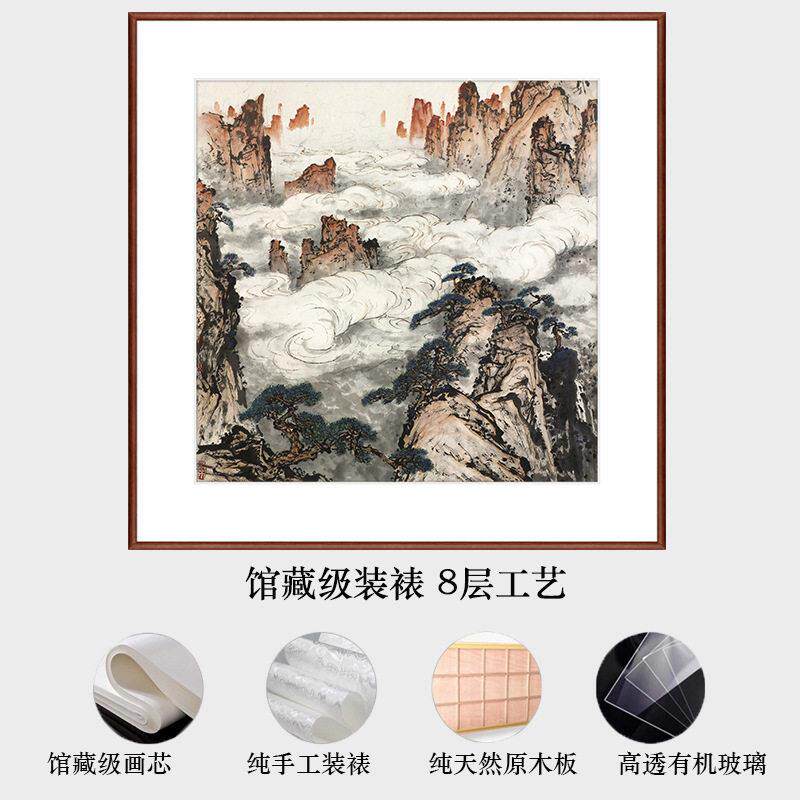 方家山月国画大气山水画正关山月山形入户玄关名正对门斗方画公室