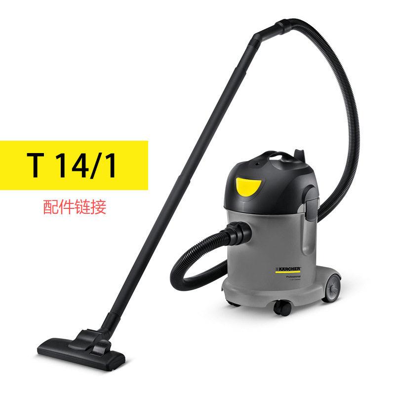 卡赫吸尘器配件纸布尘袋原装配件适用T14T11T12T17干式吸尘器