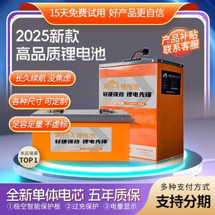 牛么 么王锂电池国轩系列72V锂电池60V锂电池外送专用两轮电动车