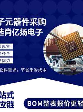 OCS477H 单相智能霍尔效应直流风扇驱动器 OCH477HMD-D 传感器