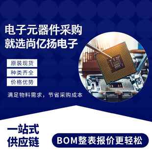 OCS477H OCH477HMD 传感器 单相智能霍尔效应直流风扇驱动器