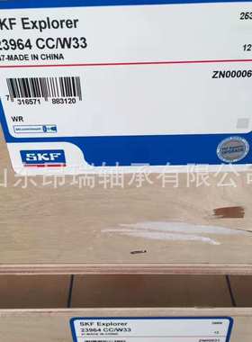 /c3w33轴承 瑞典心调 /22328cc22326ccc3w33 skf  滚子