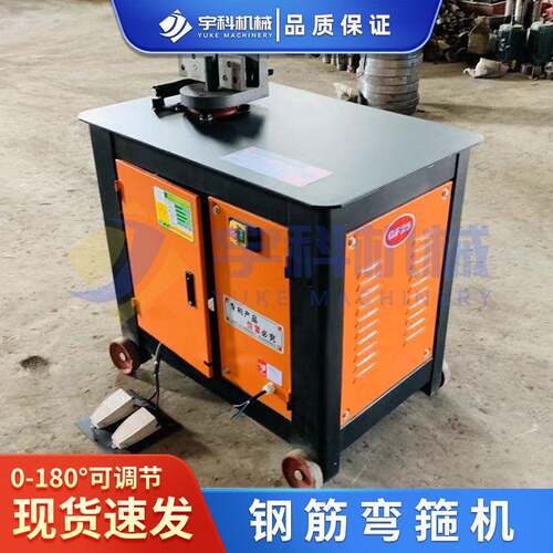 钢筋弯箍机加厚挡板钢筋折弯箍筋机20型加重全自动数控钢筋弯箍机