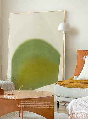 北欧极简绿色抽象客厅落地装饰画复古风沙发背景墙壁画高级感挂画