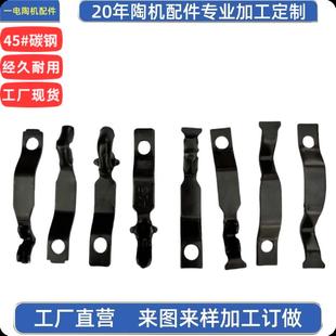 陶机配件加工 陶瓷厂窑炉传动棍棒棒头套卡簧片 辊棒夹套弹簧片