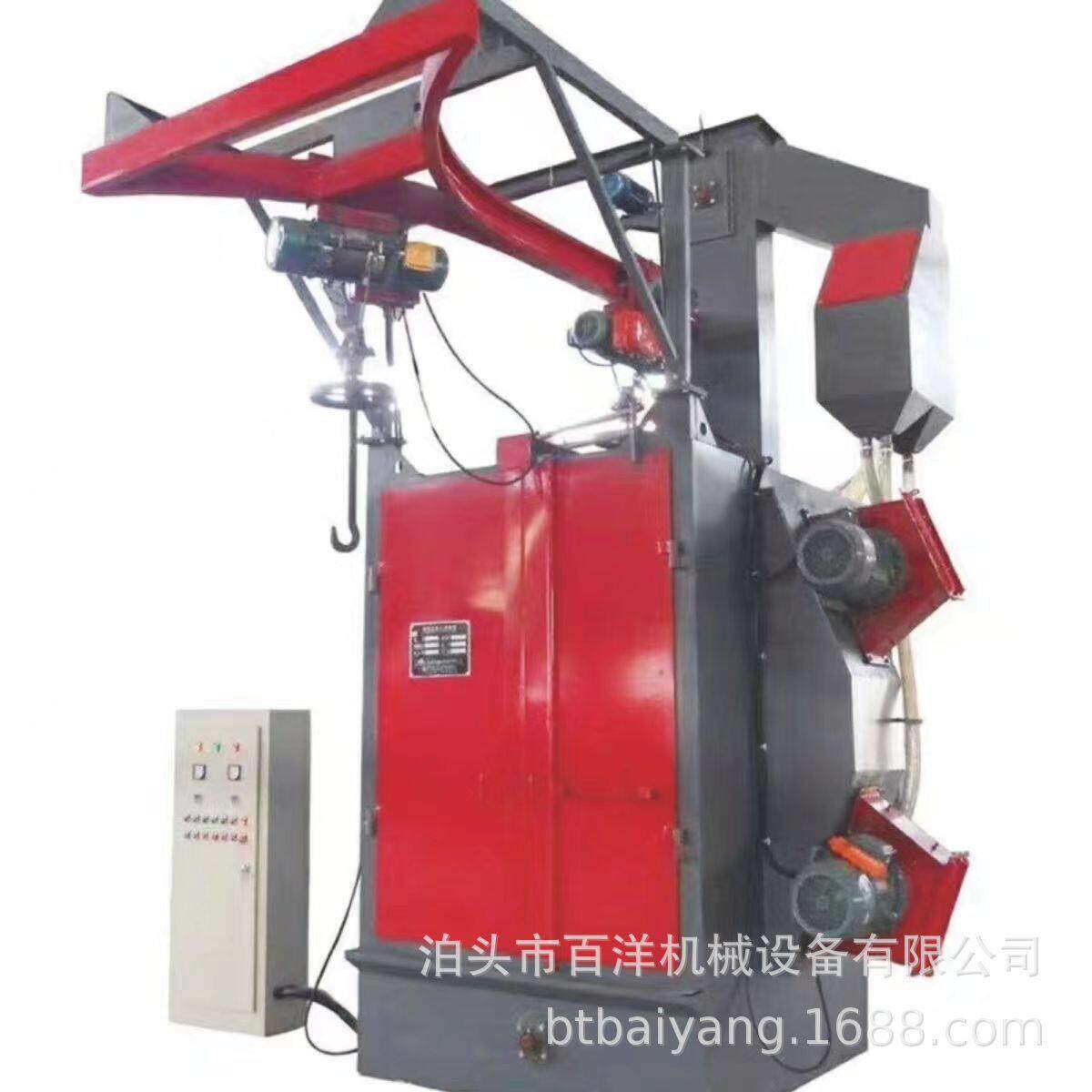 Q3730吊钩式抛丸机用于铝合金件表面清理打毛打磨