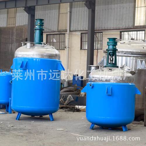 厂家供应化工实验设备不锈钢反应釜电加热反应釜内盘管反应釜