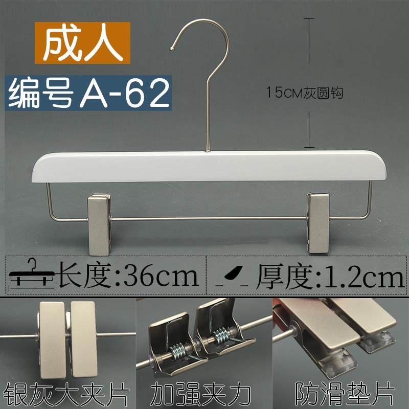 正品纯白色实木衣挂衣无撑子男店女装服装专用婚纱店架家用痕防滑