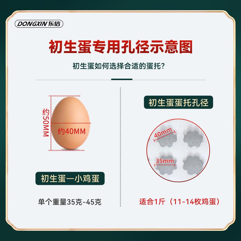 珍鸡蛋托珠小SMJ鸡蛋初生蛋快递专用纸箱防棉震防摔泡沫棉土蛋鸡