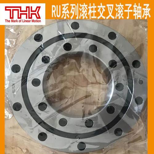 山东销售THK圆柱交叉滚子轴承RU85 RU148X RU228X RU445X实体销售