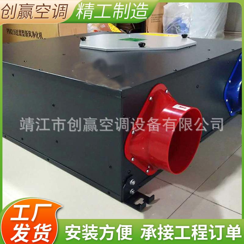 新风全热交换器商用家用净化型新风换气机吊顶式新风全热交换芯体
