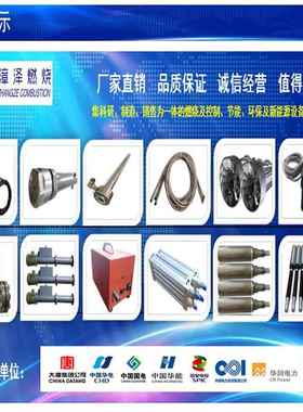 火检镜头型号规格：HJ-GDII