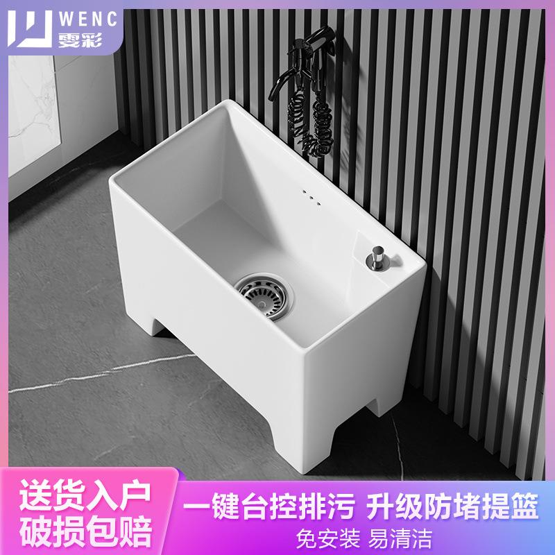 洗拖把池高脚阳台卫生间拖布池小号家用陶瓷地盆四脚墩布池水供应