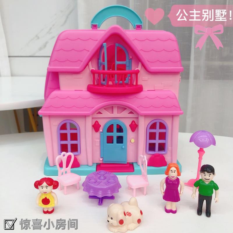 儿童仿真灯光手提小房子双层别墅扮家家酒玩具梦幻女孩公主屋收纳