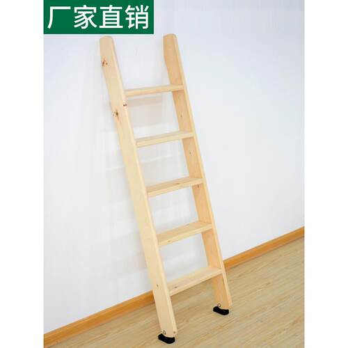 定制实木木家用阁楼楼梯高榫RJR卯结构室内登装修直梯上下宿舍铺