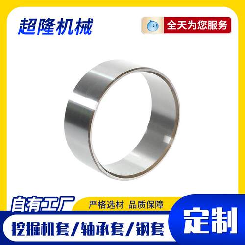 67轴5*70耐磨轴套65*75*70双金属套工程机械配5*件自润滑衬套钢套