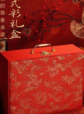 彩礼钱盒子结婚订婚提亲10万20万五现金聘礼大号陪嫁妆礼金箱