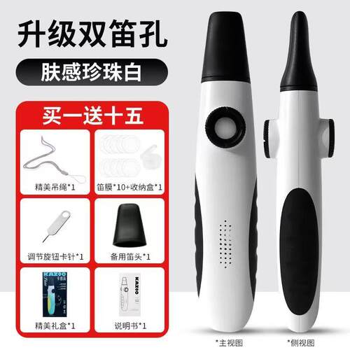 正品双孔卡祖笛专业学演奏型吹azoo初者吹奏乐器简单易学新手入门