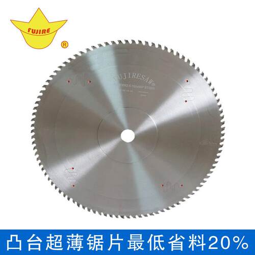 铝用锯片现货 铝合金专用锯片规格 凸台超薄切铝锯片 锯路小省料