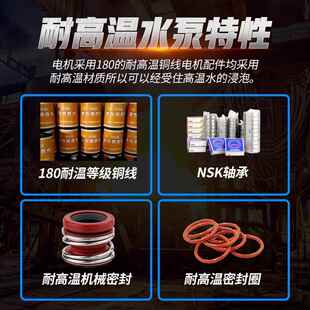 六寸污水耐泵热水15w温WQR高DHV污水潜k水泵