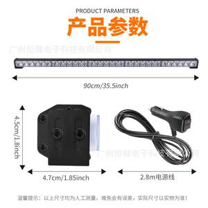 远光3W 6灯5节汽车LED车顶灯工程车爆闪灯警示灯长条棍子灯杠灯