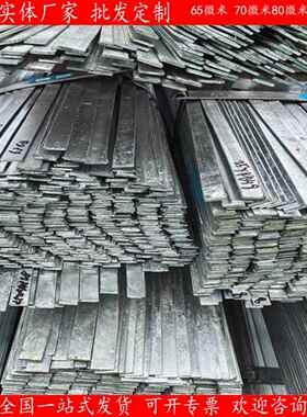 扁铁 镀锌扁钢20x3 30x5 40x5Q235B避雷铁条 黄绿接地钢条 扁铁条