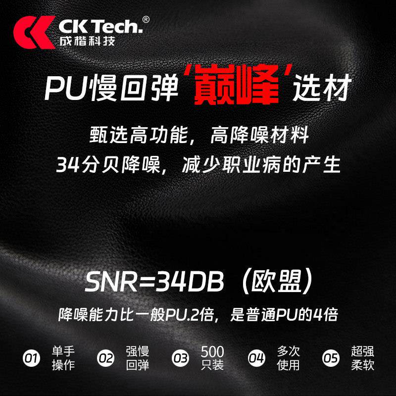 50祇耳塞分配0器工作间车降噪隔音CKE-2047工业工抗噪机械防噪厂