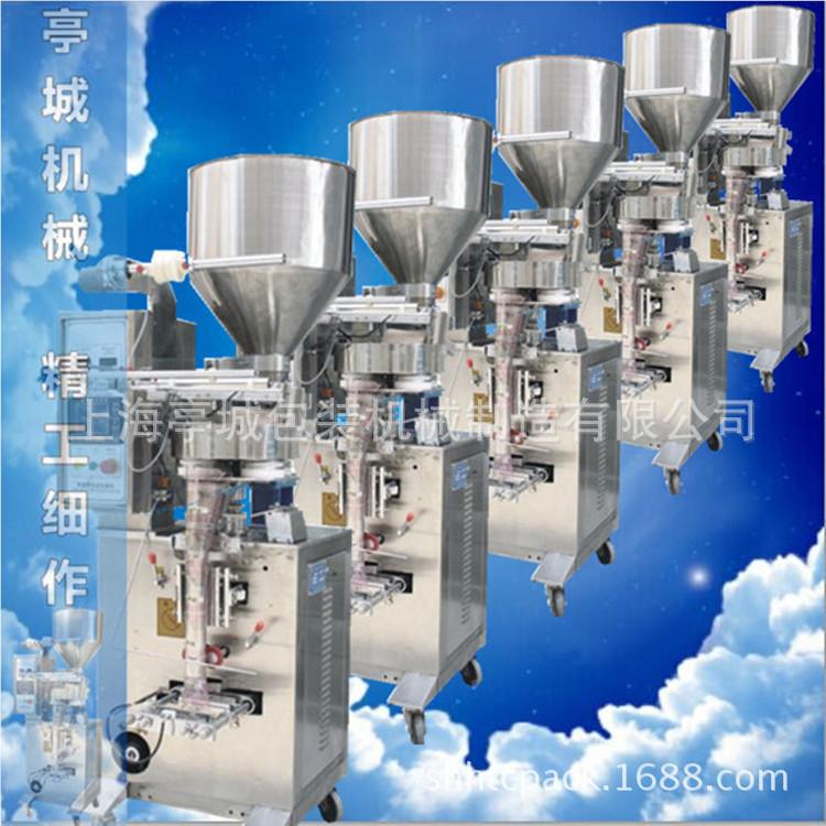 诚企业 包装龟粮 猫粒粮颗TC-60B全包自动包装机 狗信粮立式装机