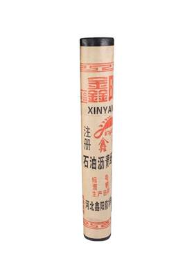 石油沥青油毡防水卷材防潮牛毛毡纸油粘油毛毡防水土屋房顶布材料