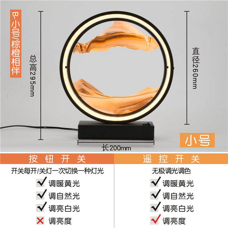 高档d立体乔动态流沙画 画创意液体沙3漏桌面礼摆件装饰迁新居新