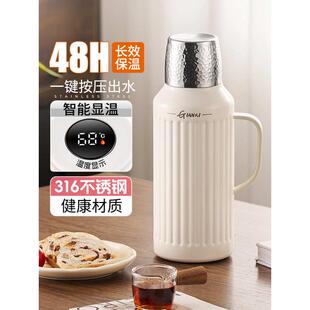 保温水壶家用保温壶大容量暖水壶温宿舍水壶学生热水瓶暖瓶保温壶