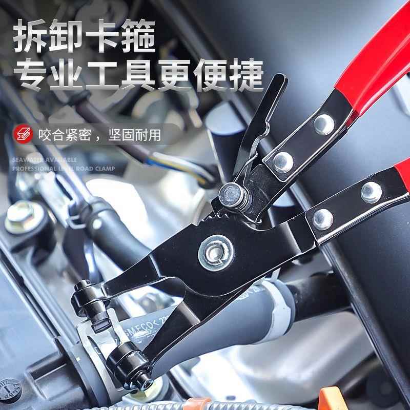 汽修专用管束抱箍喉箍钳