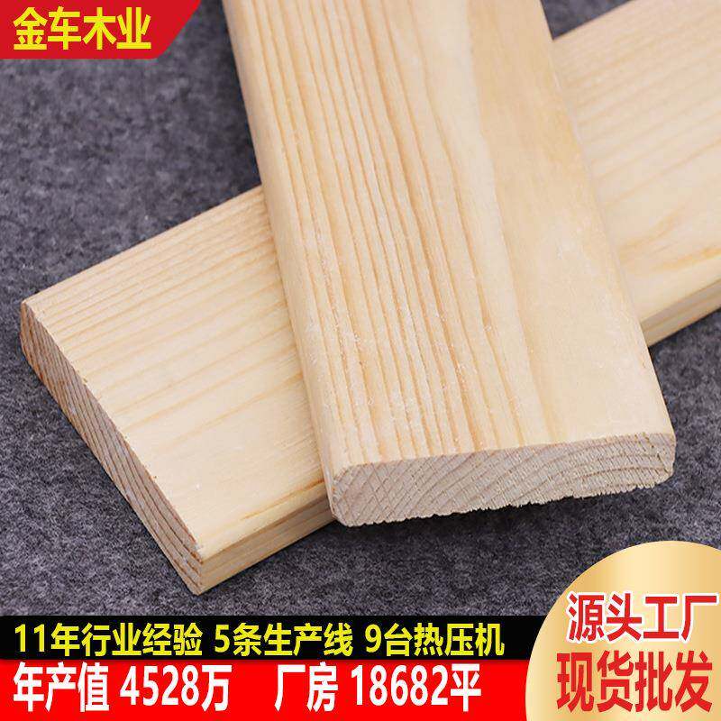 现货杨木实木板背景护墙板衣柜板材松木床板条原木板材图片