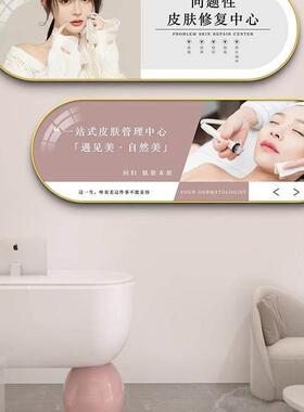 美容院装饰画 画轻奢挂画 画高级感网红店背景海报形象墙面氛围布