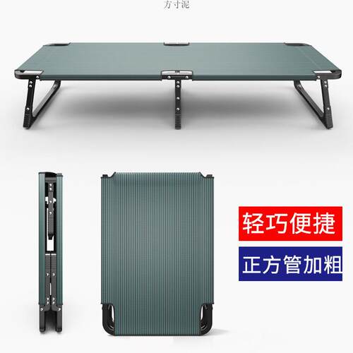 楠勋午休折叠床单人床办公室成人午睡床陪护家用小儿童便携简易床