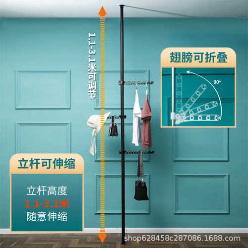 顶天立地衣架置物架晾衣架挂衣杆免打孔伸缩家用阳台落地卧室室内