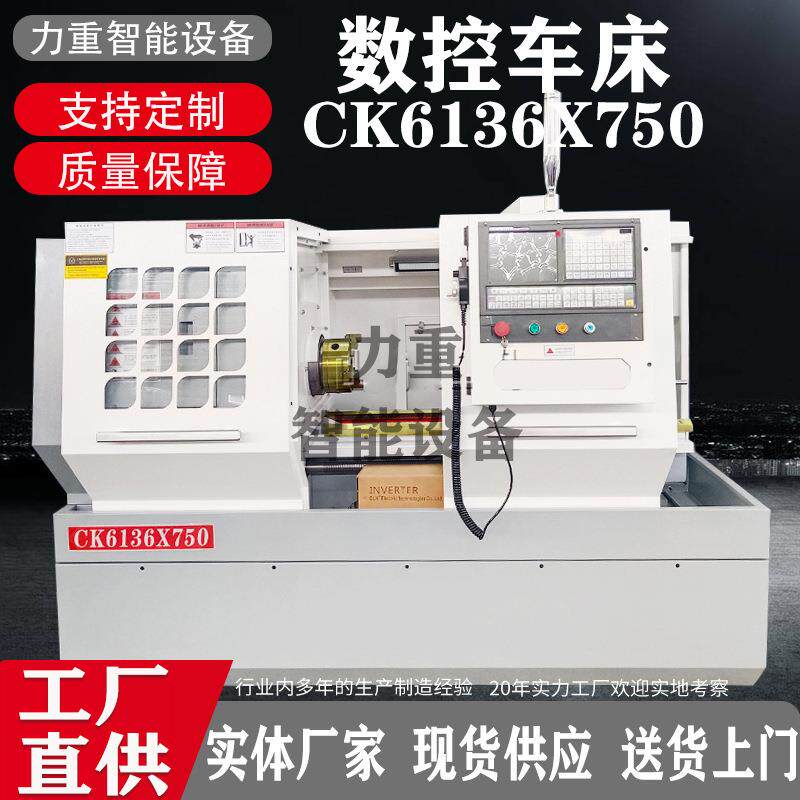 数控车床CK616高精度迷你车床616全自动小型数控车床广数系统