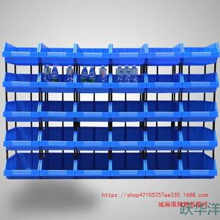 塑料组合式零件盒物料盒元件盒螺丝盒分类收纳盒斜口塑料盒货架