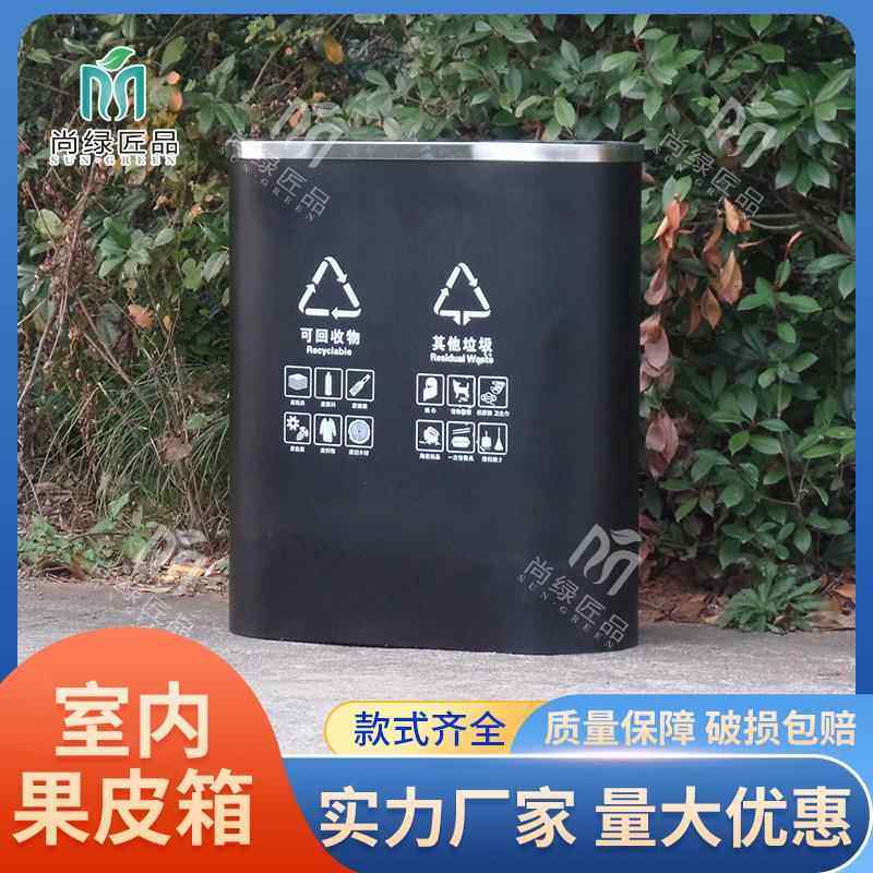 室内垃圾桶多分类果皮箱商用银行楼道电梯口带盖办公室防臭垃圾桶