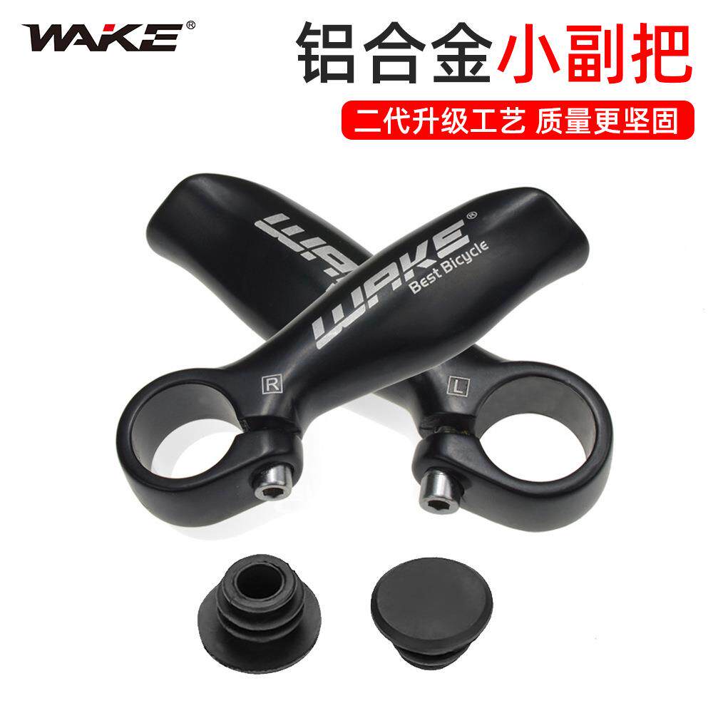WAKE山地车副把自行车副把铝合金副把牛角羊角把套自行车配件握把