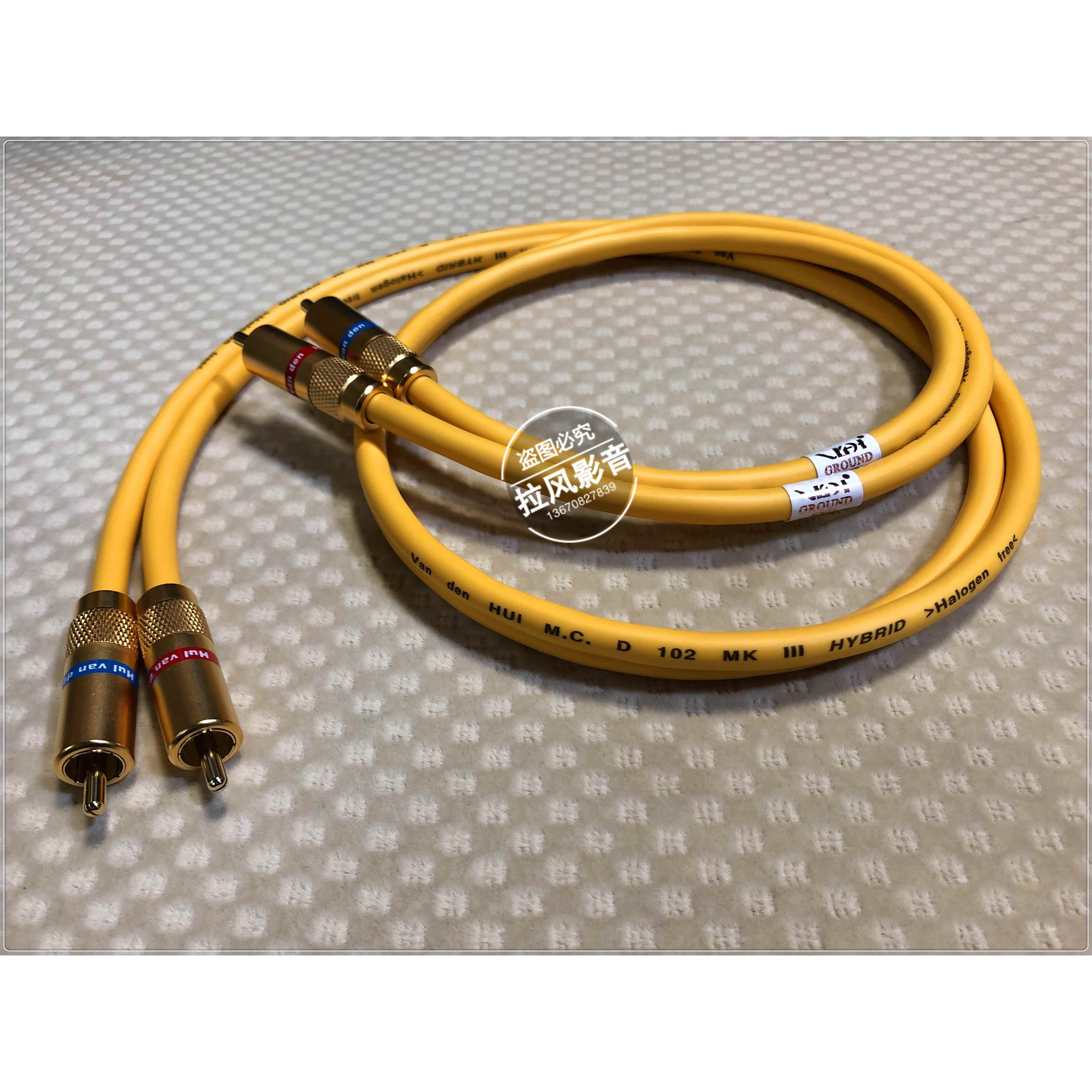 荷兰VDH/范登豪D102MKIII合金发烧音响RCA双莲花CD前级音频讯号线