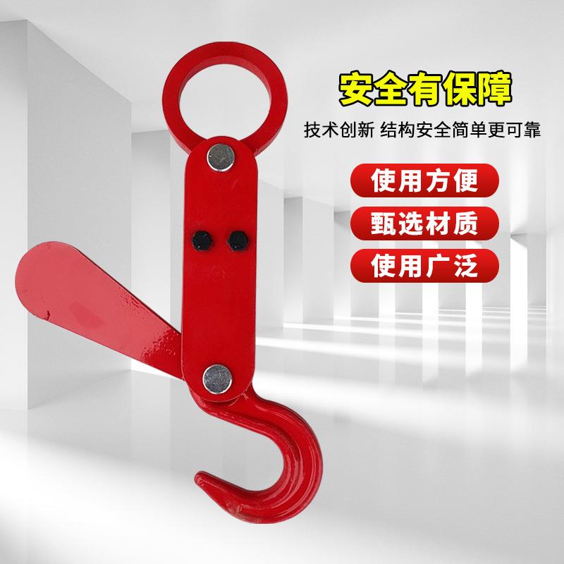 合自动索脱钩货物起吊自动MDC脱卸吊起重吊具5钩吨金钢吊环吊钩